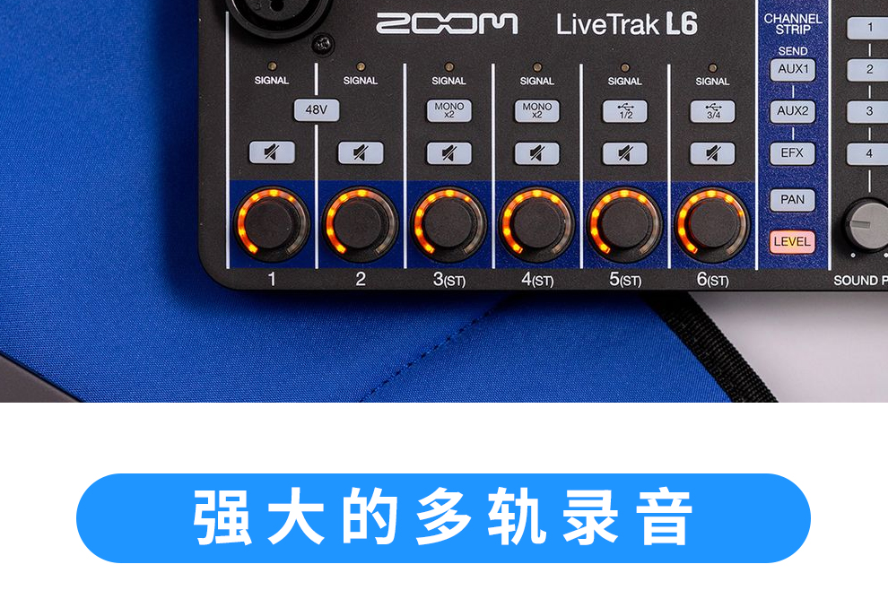 ZOOM L6 多轨录音机数字调音台效果器/USB音频接口声卡