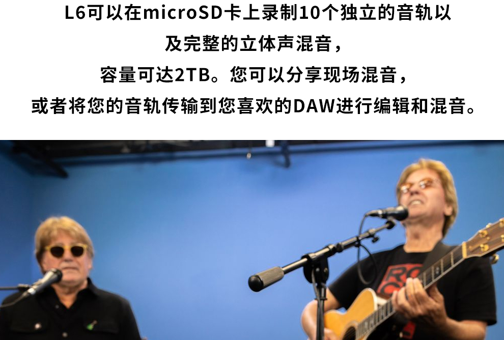 ZOOM L6 多轨录音机数字调音台效果器/USB音频接口声卡