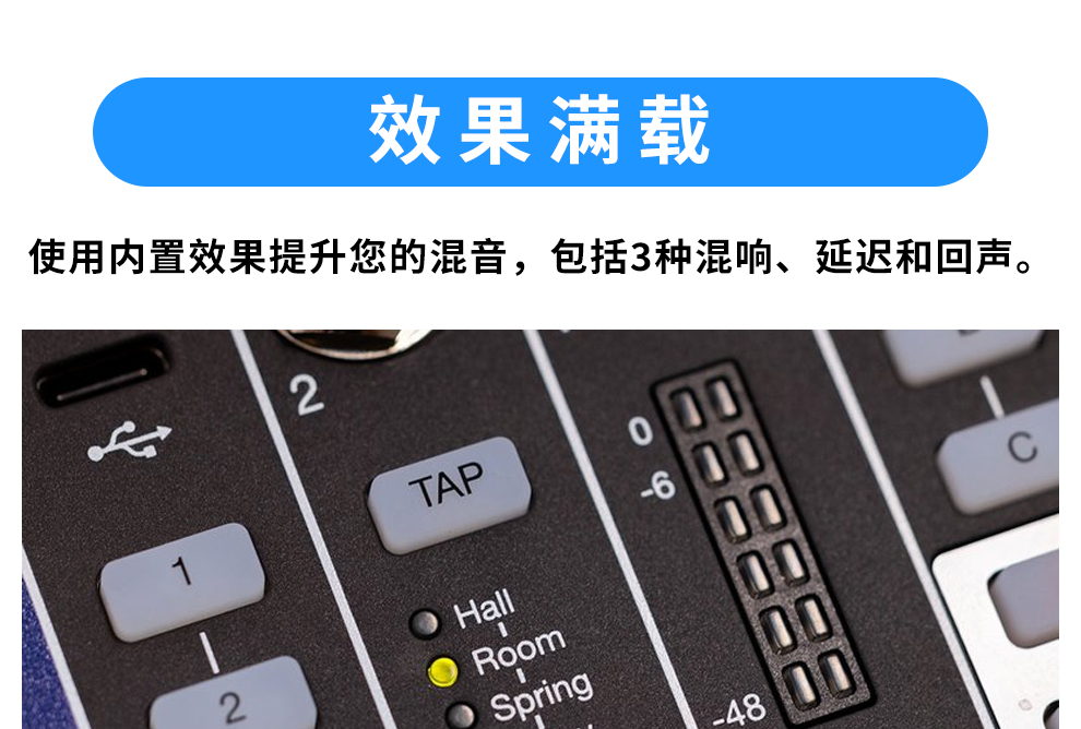 ZOOM L6 多轨录音机数字调音台效果器/USB音频接口声卡
