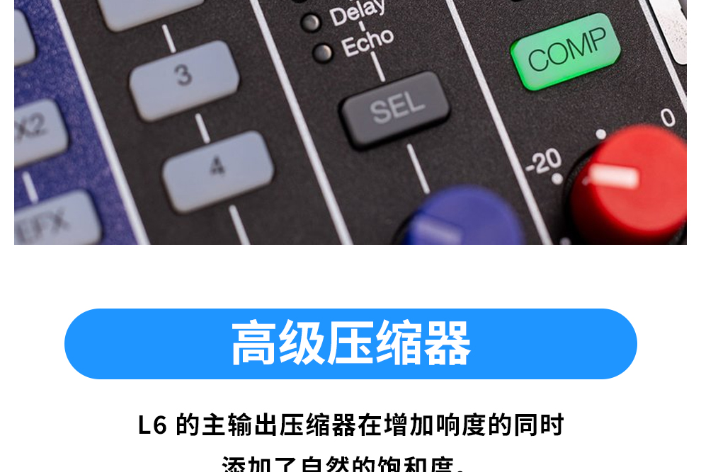 ZOOM L6 多轨录音机数字调音台效果器/USB音频接口声卡