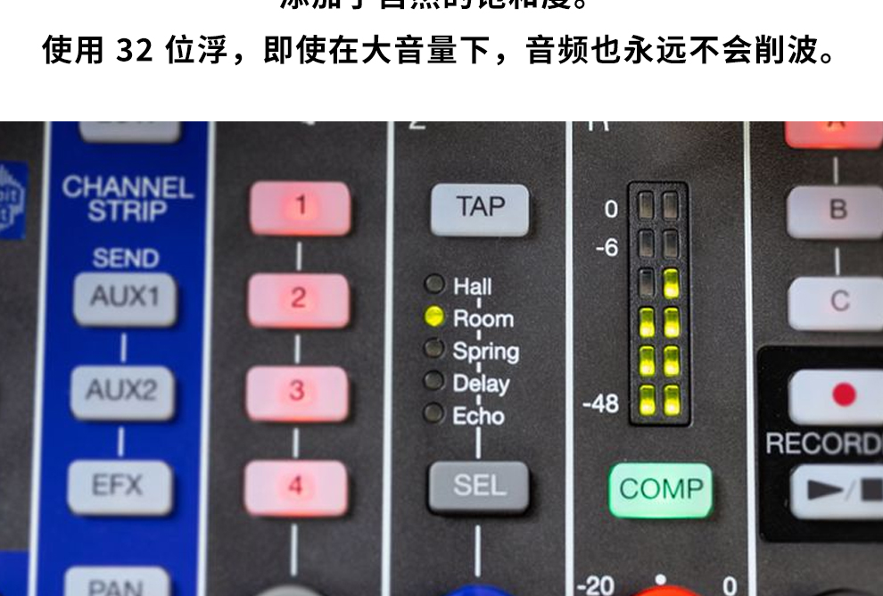 ZOOM L6 多轨录音机数字调音台效果器/USB音频接口声卡