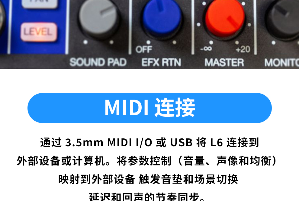 ZOOM L6 多轨录音机数字调音台效果器/USB音频接口声卡