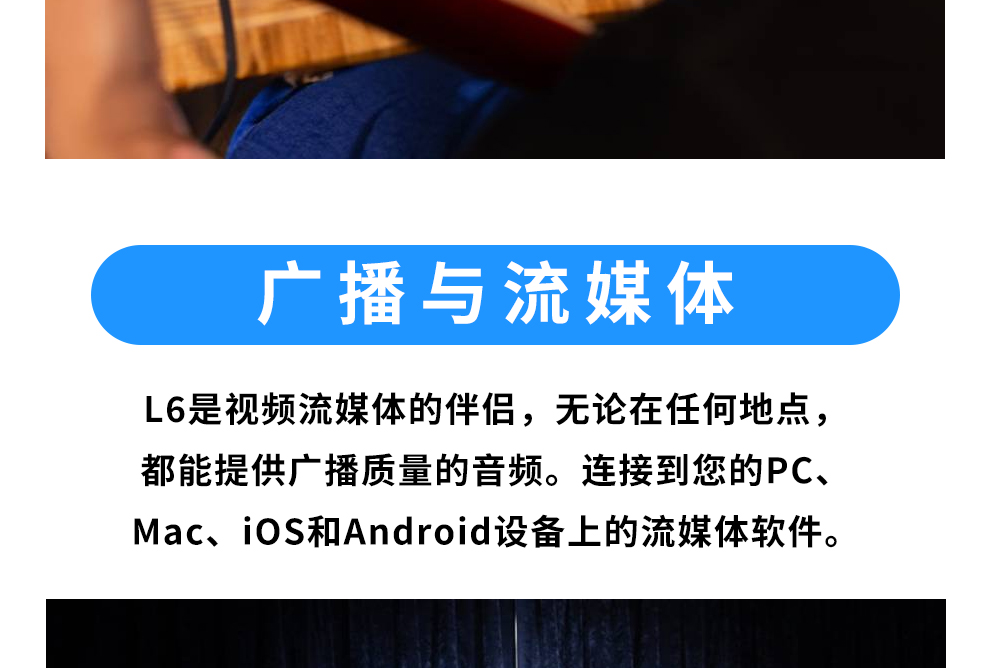 ZOOM L6 多轨录音机数字调音台效果器/USB音频接口声卡
