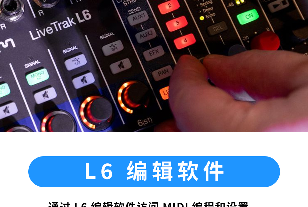 ZOOM L6 多轨录音机数字调音台效果器/USB音频接口声卡