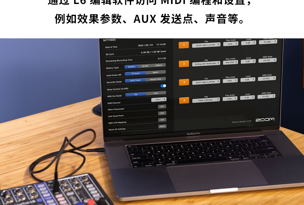ZOOM L6 多轨录音机数字调音台效果器/USB音频接口声卡