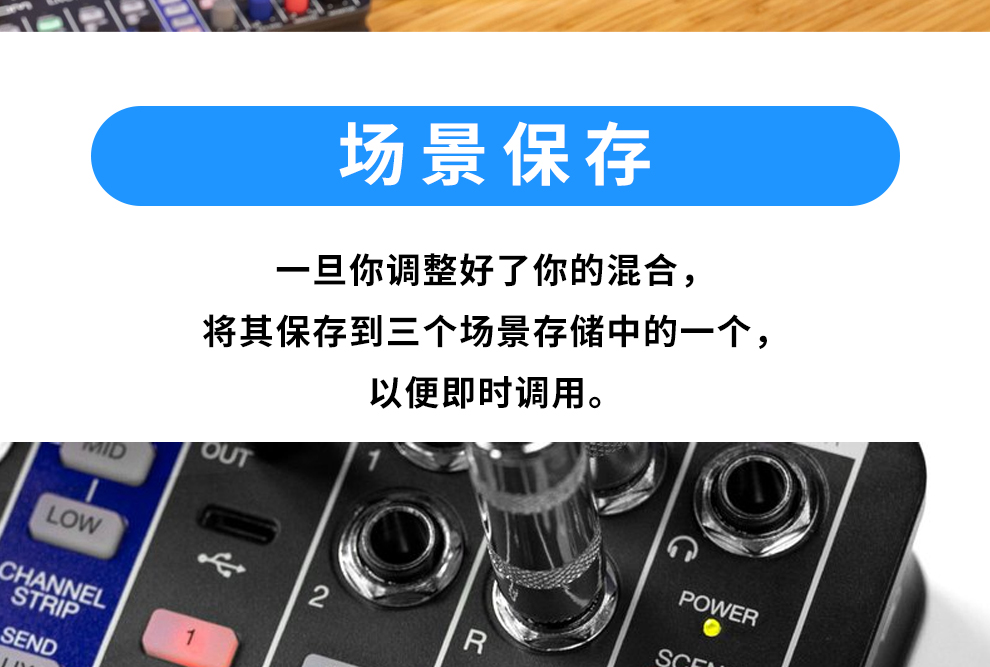 ZOOM L6 多轨录音机数字调音台效果器/USB音频接口声卡