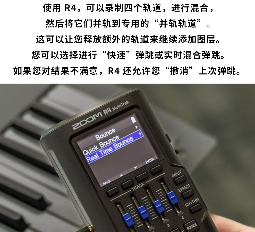 ZOOM R4/R12/R20 便携音频工作站/多轨道录音机