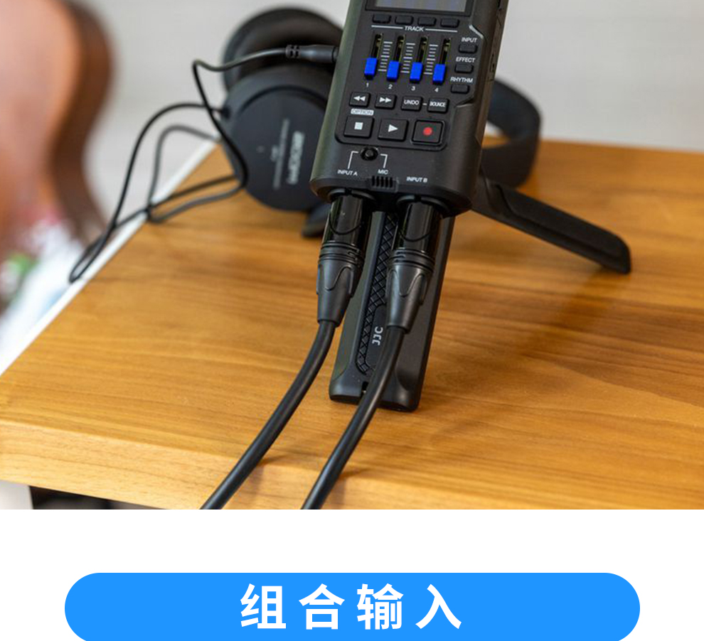 ZOOM R4/R12/R20 便携音频工作站/多轨道录音机