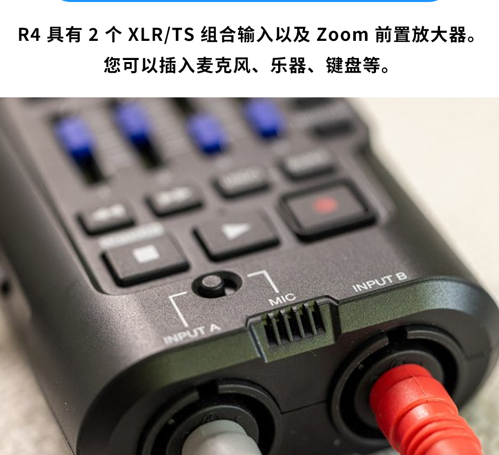 ZOOM R4/R12/R20 便携音频工作站/多轨道录音机