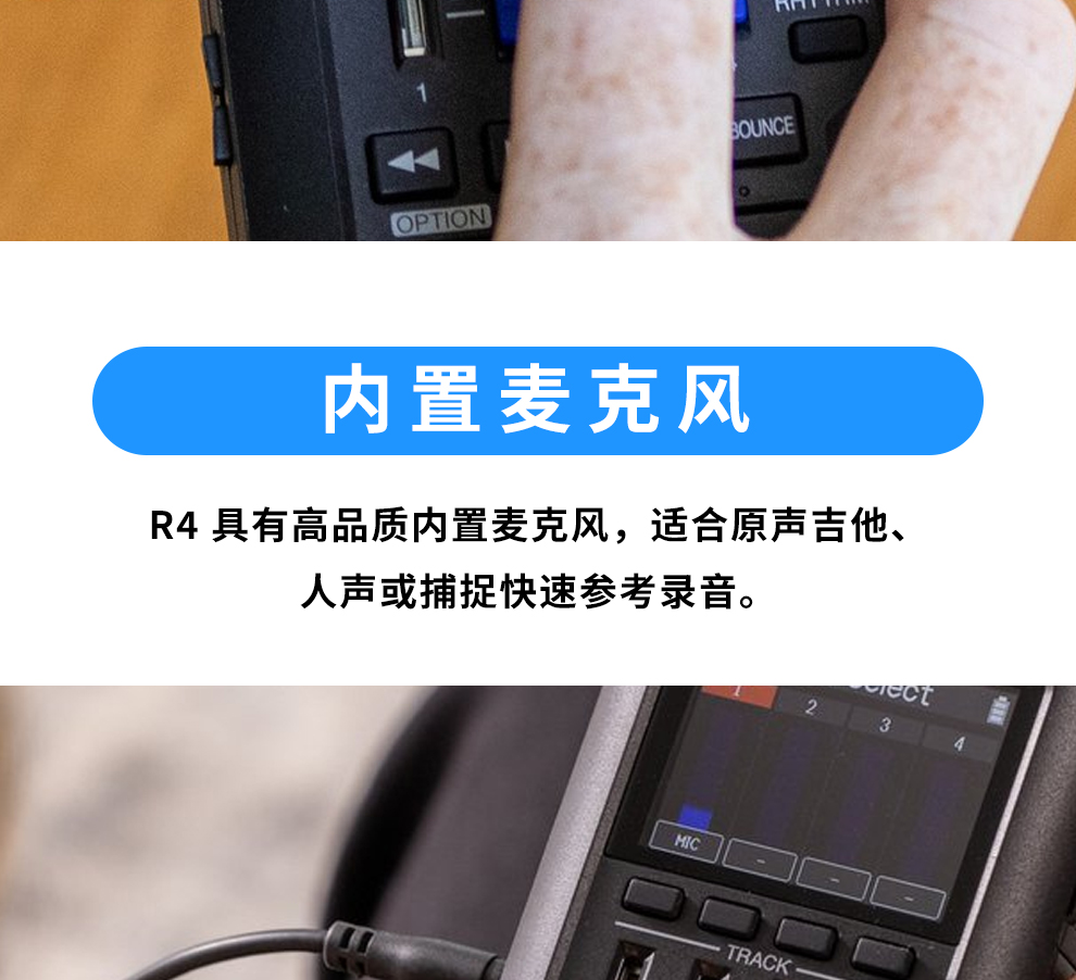 ZOOM R4/R12/R20 便携音频工作站/多轨道录音机