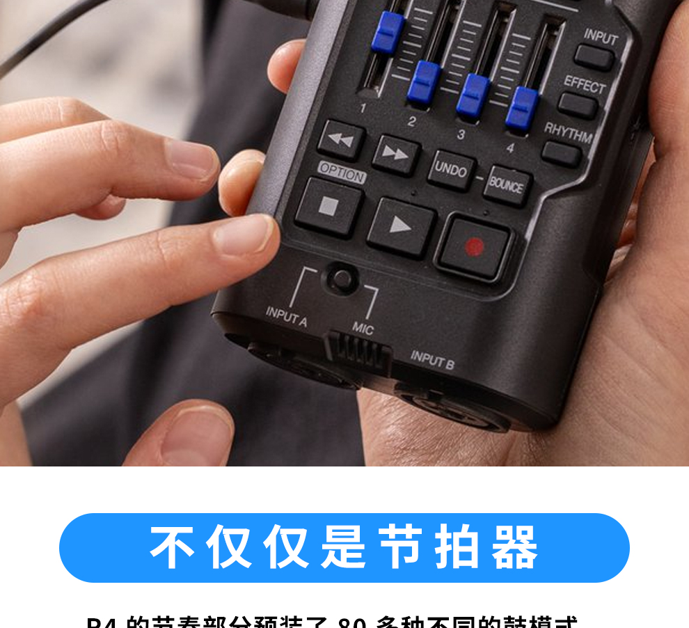 ZOOM R4/R12/R20 便携音频工作站/多轨道录音机