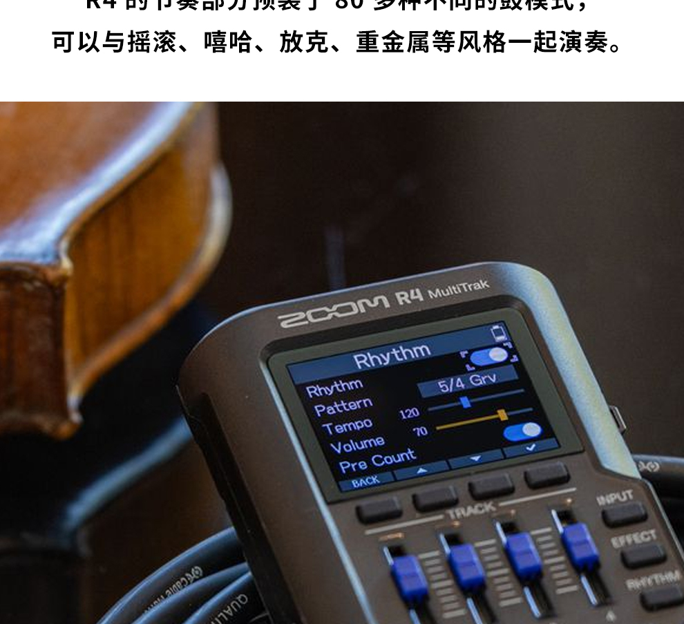 ZOOM R4/R12/R20 便携音频工作站/多轨道录音机