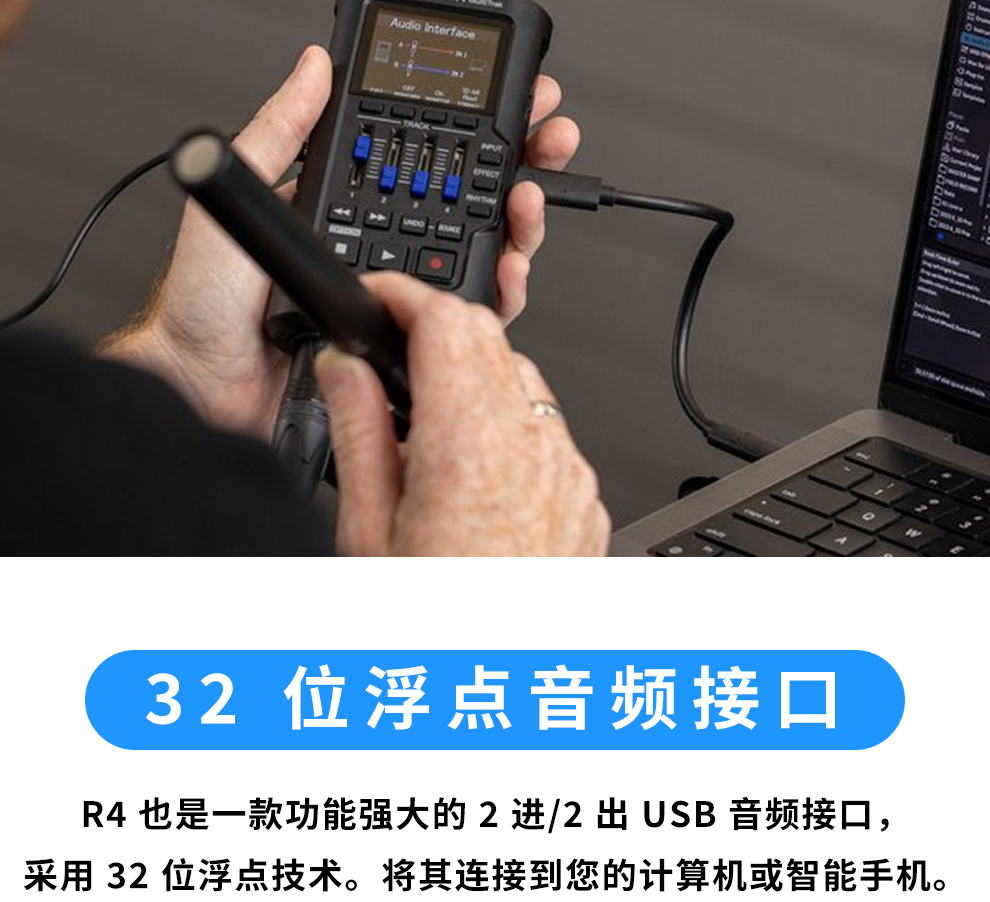 ZOOM R4/R12/R20 便携音频工作站/多轨道录音机