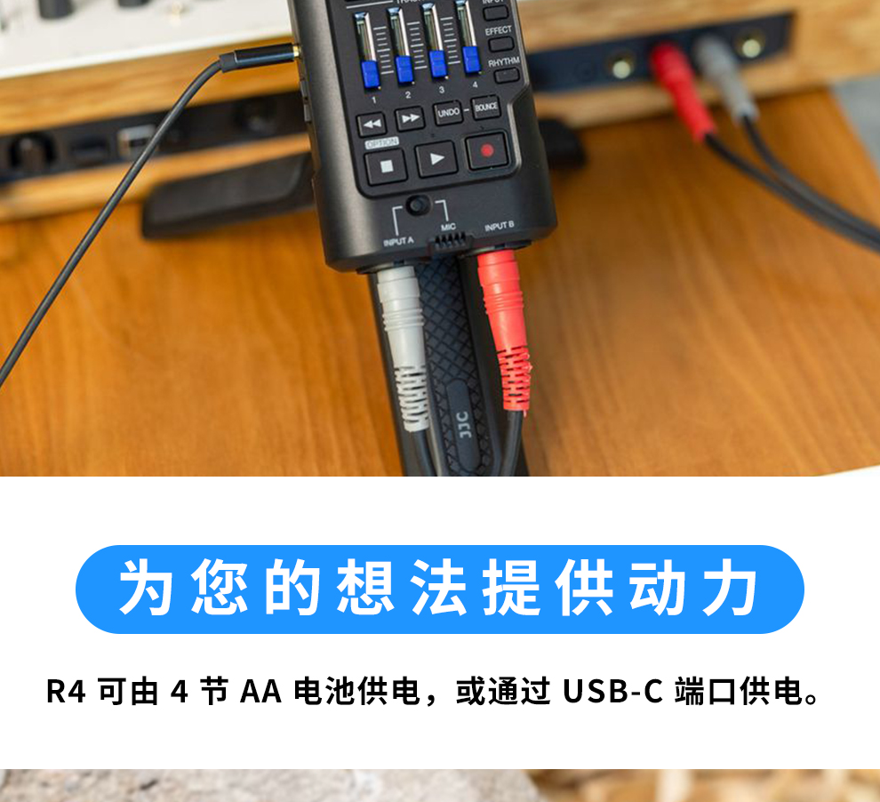 ZOOM R4/R12/R20 便携音频工作站/多轨道录音机