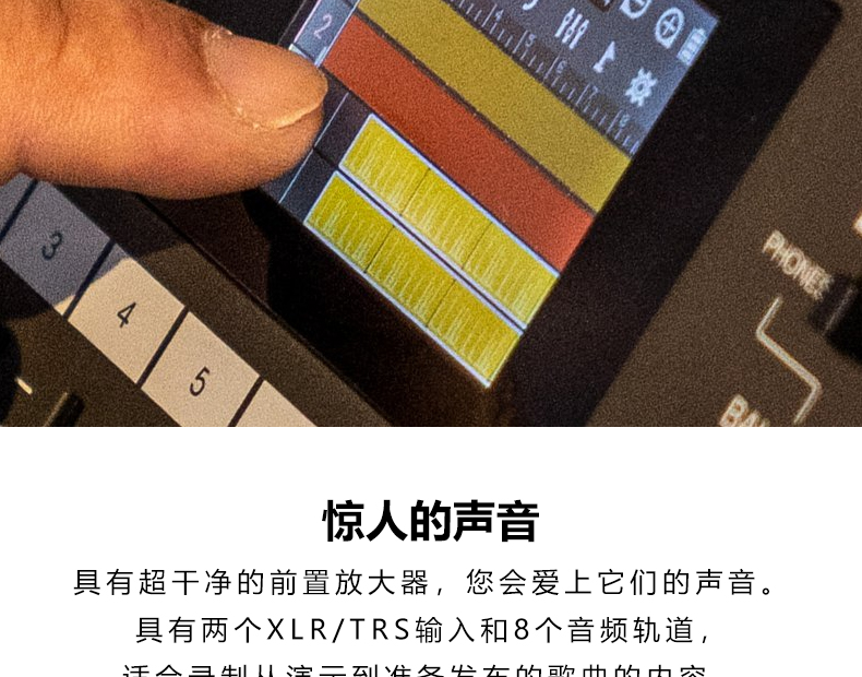 ZOOM R4/R12/R20 便携音频工作站/多轨道录音机