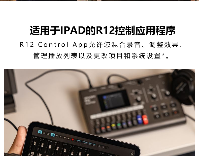 ZOOM R4/R12/R20 便携音频工作站/多轨道录音机