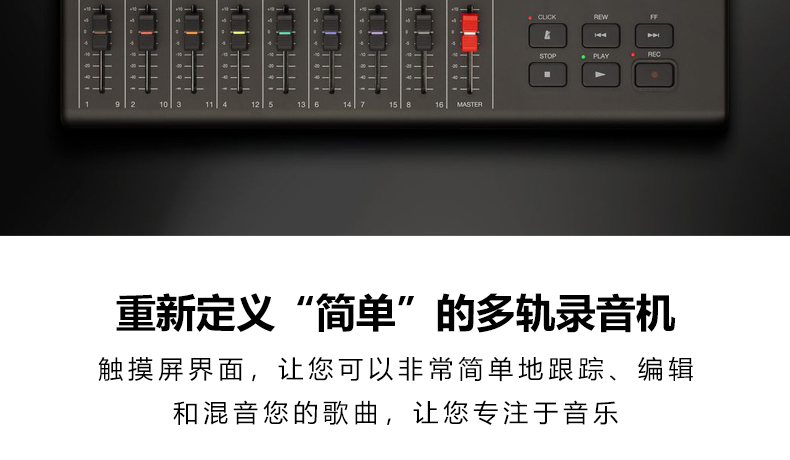 ZOOM R4/R12/R20 便携音频工作站/多轨道录音机