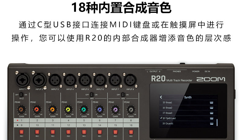 ZOOM R4/R12/R20 便携音频工作站/多轨道录音机