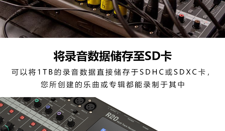 ZOOM R4/R12/R20 便携音频工作站/多轨道录音机