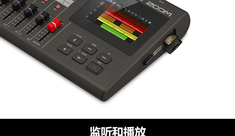 ZOOM R4/R12/R20 便携音频工作站/多轨道录音机