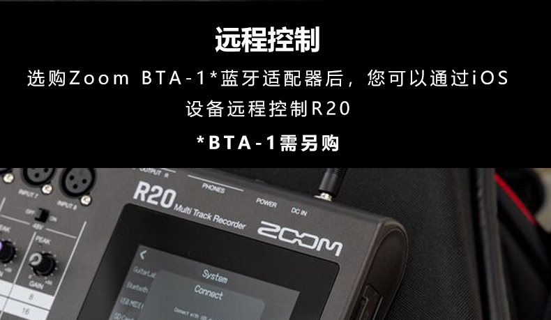 ZOOM R4/R12/R20 便携音频工作站/多轨道录音机