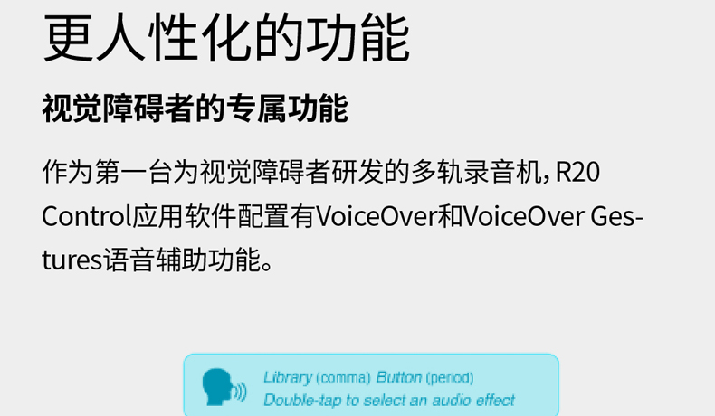 ZOOM R4/R12/R20 便携音频工作站/多轨道录音机