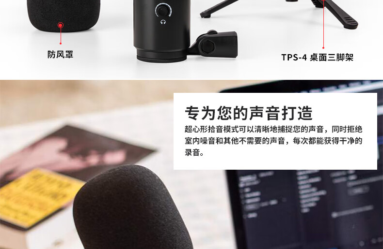 ZOOM ZUM-2 Podcast Mic Pack 录音播客直播USB套装