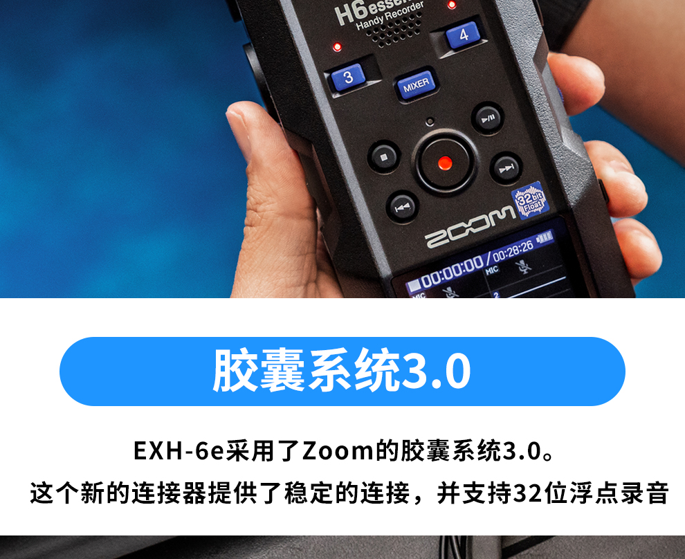 ZOOM EXH-6e 双通道话筒麦克风扩展接口支持48V供电 H5studio/H6E
