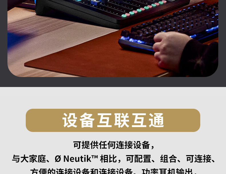 Rode RØDECaster Pro II 主播播客电台一体化制作控制台/调音台