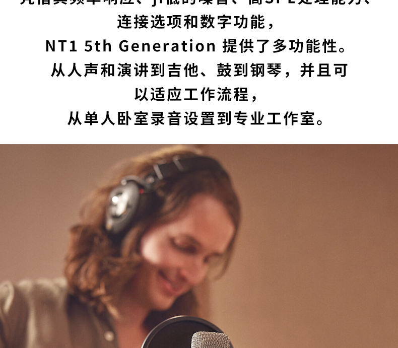 Rode NT1 5th Generation 带USB口电容话筒直播K歌配音录音麦克风