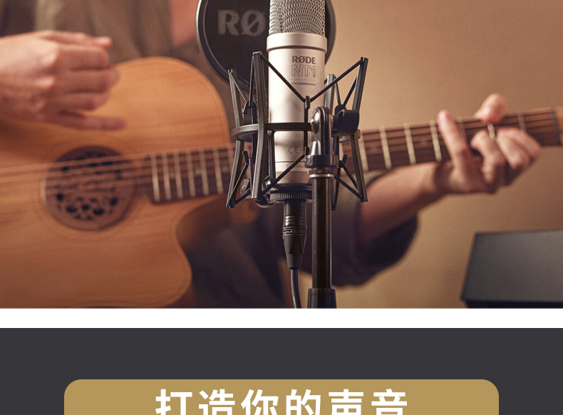 Rode NT1 5th Generation 带USB口电容话筒直播K歌配音录音麦克风