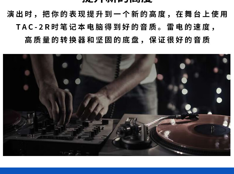 ZOOM TAC-2R 专业雷电音频接口录音声卡 苹果电脑专用
