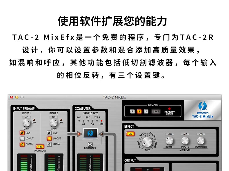 ZOOM TAC-2R 专业雷电音频接口录音声卡 苹果电脑专用