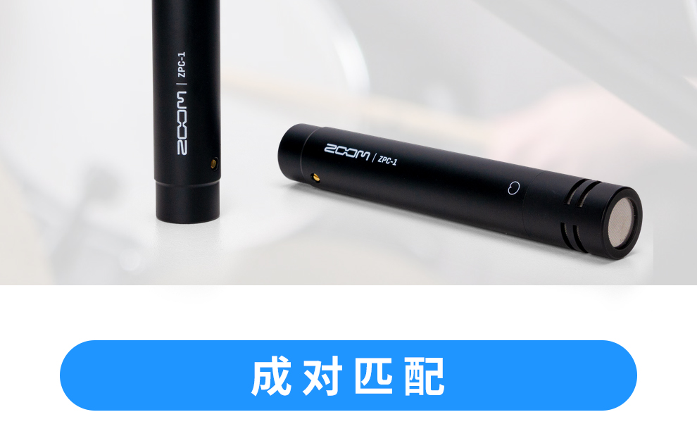 ZOOM ZPC-1 小振膜乐器录音话筒麦克风立体声套装