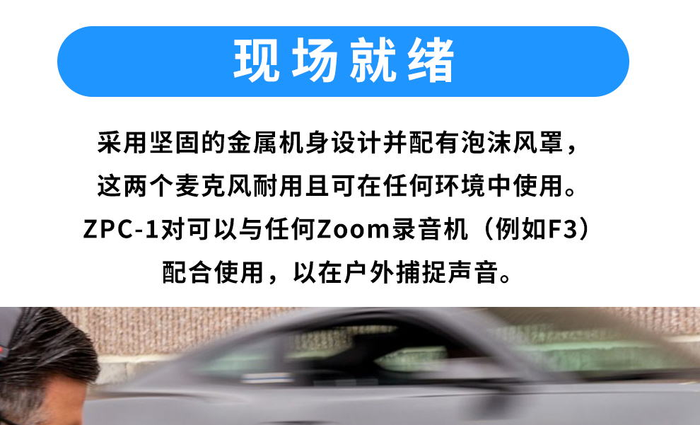 ZOOM ZPC-1 小振膜乐器录音话筒麦克风立体声套装
