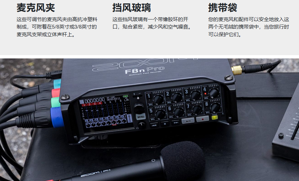 ZOOM ZPC-1 小振膜乐器录音话筒麦克风立体声套装